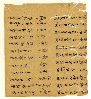 光緒五年陳協和號出入數簿藏品圖，第54張