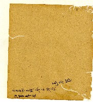 光緒五年陳協和號出入數簿藏品圖，第60張