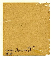 光緒五年陳協和號出入數簿藏品圖，第62張