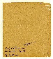 光緒五年陳協和號出入數簿藏品圖，第68張