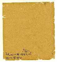 光緒五年陳協和號出入數簿藏品圖，第84張