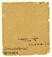 光緒五年陳協和號出入數簿藏品圖，第86張