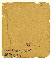 光緒五年陳協和號出入數簿藏品圖，第88張