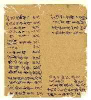 光緒五年陳協和號出入數簿藏品圖，第102張