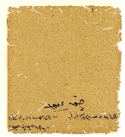 光緒五年陳協和號出入數簿藏品圖，第110張