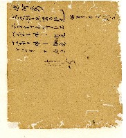 光緒五年陳協和號出入數簿藏品圖，第111張