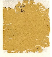 光緒五年陳協和號出入數簿藏品圖，第113張