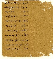 光緒六年陳協和號出入數簿藏品圖，第9張