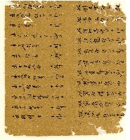 光緒六年陳協和號出入數簿藏品圖，第11張