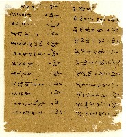 光緒六年陳協和號出入數簿藏品圖，第15張