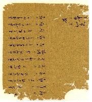 光緒六年陳協和號出入數簿藏品圖，第16張