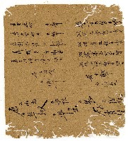 光緒六年陳協和號出入數簿藏品圖，第20張