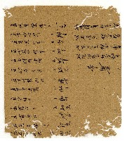 光緒六年陳協和號出入數簿藏品圖，第22張