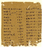 光緒六年陳協和號出入數簿藏品圖，第24張