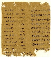 光緒六年陳協和號出入數簿藏品圖，第26張