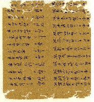 光緒六年陳協和號出入數簿藏品圖，第29張