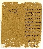 光緒六年陳協和號出入數簿藏品圖，第30張