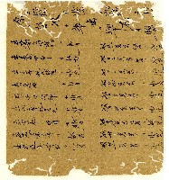 光緒六年陳協和號出入數簿藏品圖，第31張