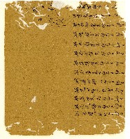 光緒六年陳協和號出入數簿藏品圖，第33張