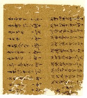 光緒六年陳協和號出入數簿藏品圖，第36張