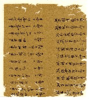 光緒六年陳協和號出入數簿藏品圖，第44張