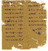 光緒六年陳協和號出入數簿藏品圖，第47張