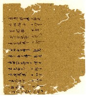 光緒六年陳協和號出入數簿藏品圖，第48張