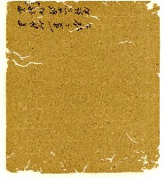 光緒六年陳協和號出入數簿藏品圖，第55張