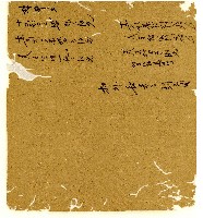 光緒六年陳協和號出入數簿藏品圖，第57張