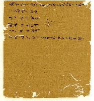 光緒六年陳協和號出入數簿藏品圖，第59張