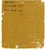 光緒六年陳協和號出入數簿藏品圖，第61張