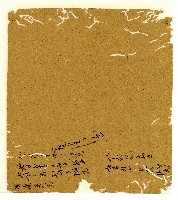 光緒六年陳協和號出入數簿藏品圖，第64張