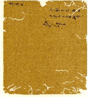 光緒六年陳協和號出入數簿藏品圖，第65張