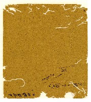 光緒六年陳協和號出入數簿藏品圖，第66張