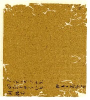 光緒六年陳協和號出入數簿藏品圖，第72張