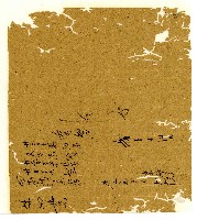 光緒六年陳協和號出入數簿藏品圖，第74張