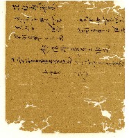 光緒六年陳協和號出入數簿藏品圖，第75張