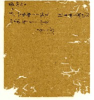 光緒六年陳協和號出入數簿藏品圖，第79張