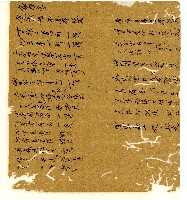 光緒六年陳協和號出入數簿藏品圖，第81張