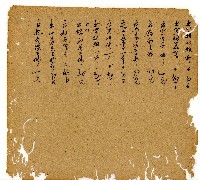 光緒七年陳協和號出入數簿藏品圖，第7張