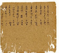 光緒七年陳協和號出入數簿藏品圖，第8張