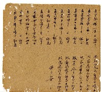 光緒七年陳協和號出入數簿藏品圖，第13張