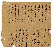 光緒七年陳協和號出入數簿藏品圖，第17張