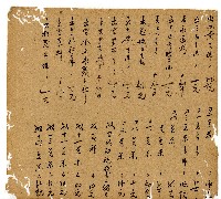 光緒七年陳協和號出入數簿藏品圖，第21張