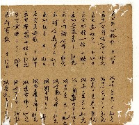 光緒七年陳協和號出入數簿藏品圖，第24張