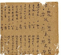 光緒七年陳協和號出入數簿藏品圖，第28張