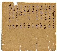 光緒七年陳協和號出入數簿藏品圖，第31張