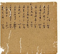 光緒七年陳協和號出入數簿藏品圖，第34張