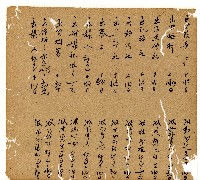 光緒七年陳協和號出入數簿藏品圖，第35張