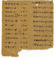 光緒八年陳協和號出入數簿藏品圖，第7張